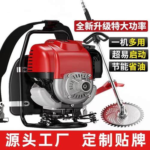 开荒松土打草机小型背负式多功能割草除草机家用汽油割灌机收割机
