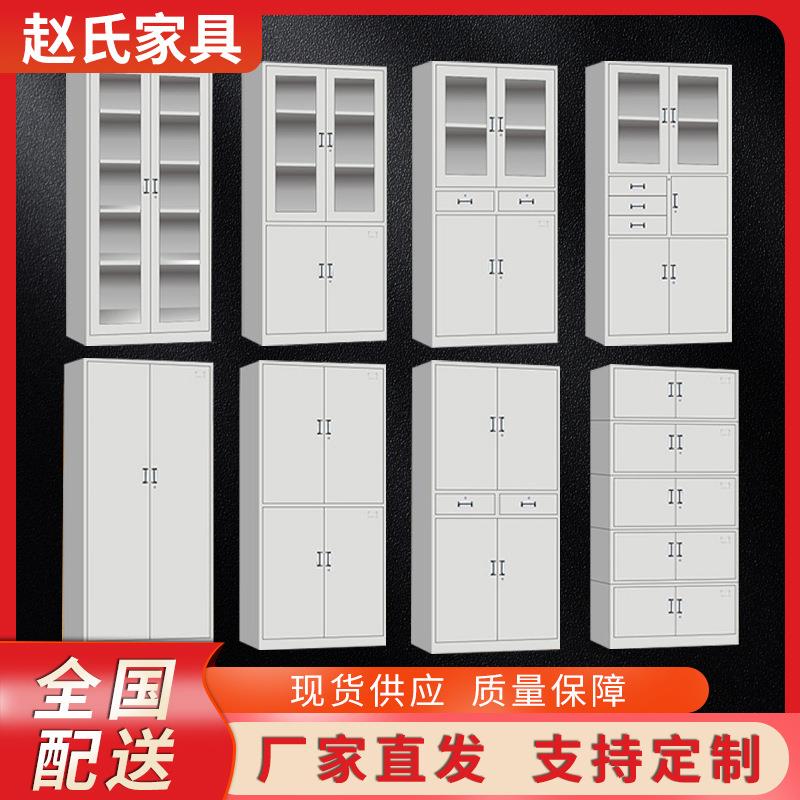 加厚钢制文件柜办公室文件柜档案柜收纳铁皮柜子储物柜