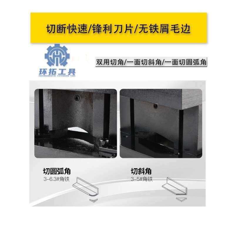 分体角钢切角机切圆弧机63切角机45度高精度角铁倒边角切断机液压,农机/农具/农膜,割灌机/割草机/油锯,淘宝优惠券,粉丝福利购,淘宝优惠卷