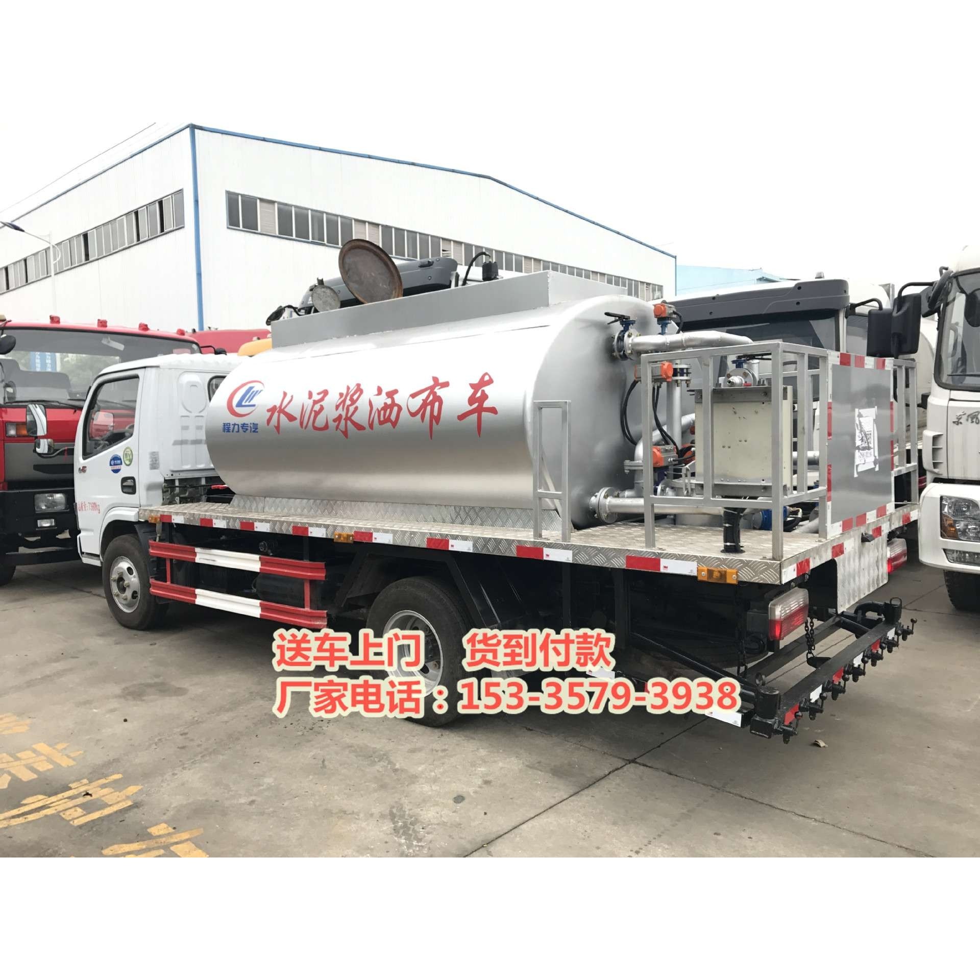 东风小多利卡智能乳化沥青洒布机洒布车 小型沥青撒布装置洒布,农机/农具/农膜,割灌机/割草机/油锯,淘宝优惠券,粉丝福利购,淘宝优惠卷