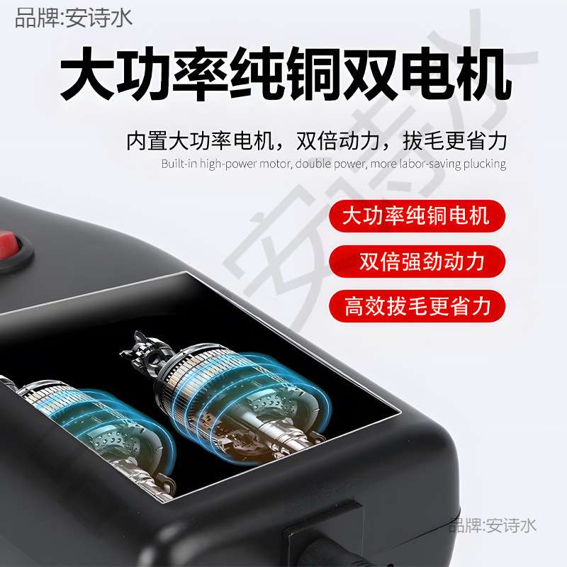 手持拔毛鸡毛拔毛商用家禽脱毛机家鹅去电动机拨鸭毛鸭毛