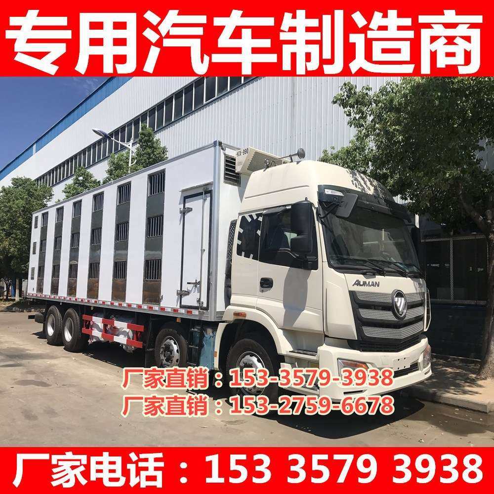 雏禽运输车 畜禽运输车 种鸡 种鸭 种猪 种牛 种羊运输车生产厂家,农机/农具/农膜,割灌机/割草机/油锯,淘宝优惠券,粉丝福利购,淘宝优惠卷