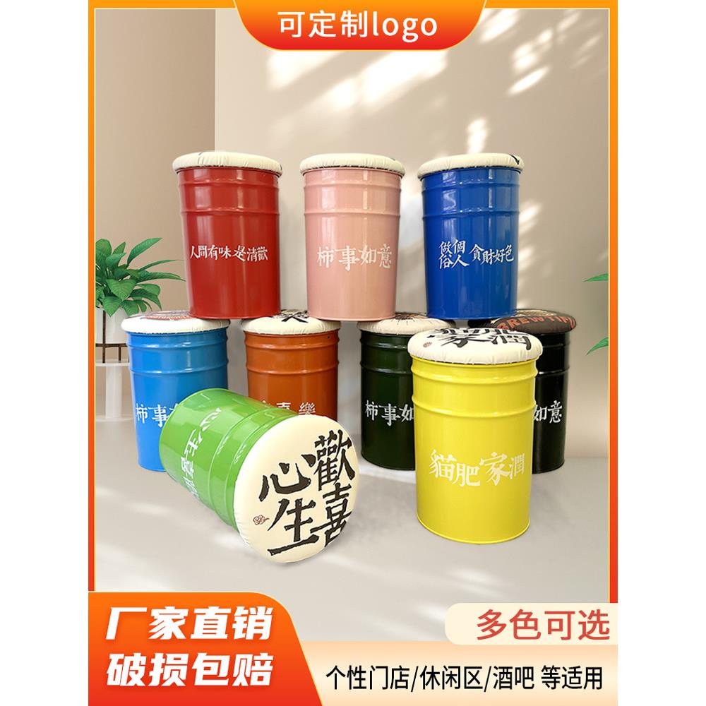 新疆包邮成人凳子油漆桶收纳凳创意时尚工业风铁艺桶凳换鞋凳服装