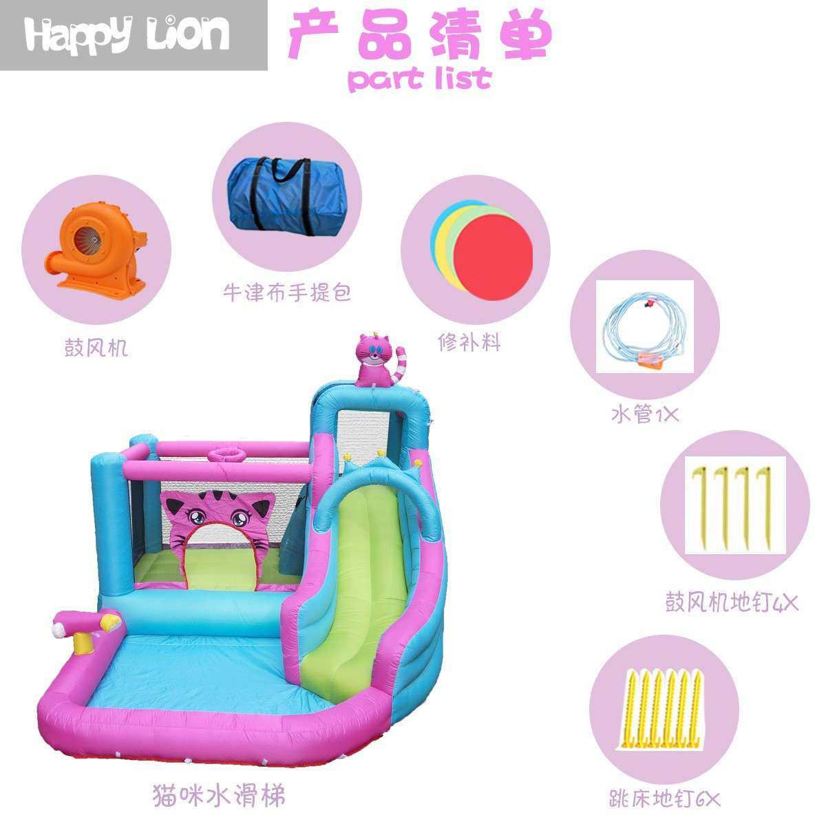 儿童乐园充气城堡小型淘气堡蹦床水滑梯水枪喷水婴童玩乐淘气堡,农机/农具/农膜,割灌机/割草机/油锯,淘宝优惠券,粉丝福利购,淘宝优惠卷