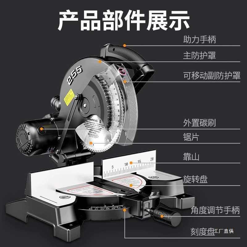 锯铝机10寸高精度铝合金木铝材切角机多功能便携45度切割机斜吾购,农机/农具/农膜,割灌机/割草机/油锯,淘宝优惠券,粉丝福利购,淘宝优惠卷