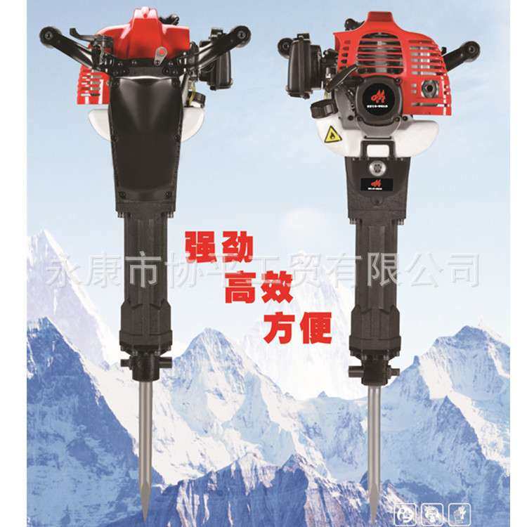 汽油镐手持式凿岩机破碎镐内燃汽油挖坑 钻孔破石开凿开矿挖树机,农机/农具/农膜,割灌机/割草机/油锯,淘宝优惠券,粉丝福利购,淘宝优惠卷