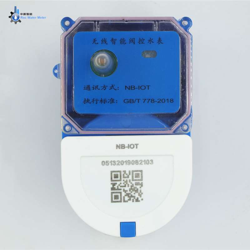 NB-IOT物联网智能无线远传水表旋翼式预付费家用水表 4分DN15