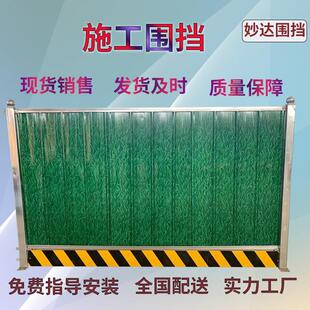 0彩钢围挡工地施工围挡市政道路临时围蔽建筑项目部铁皮简易围挡