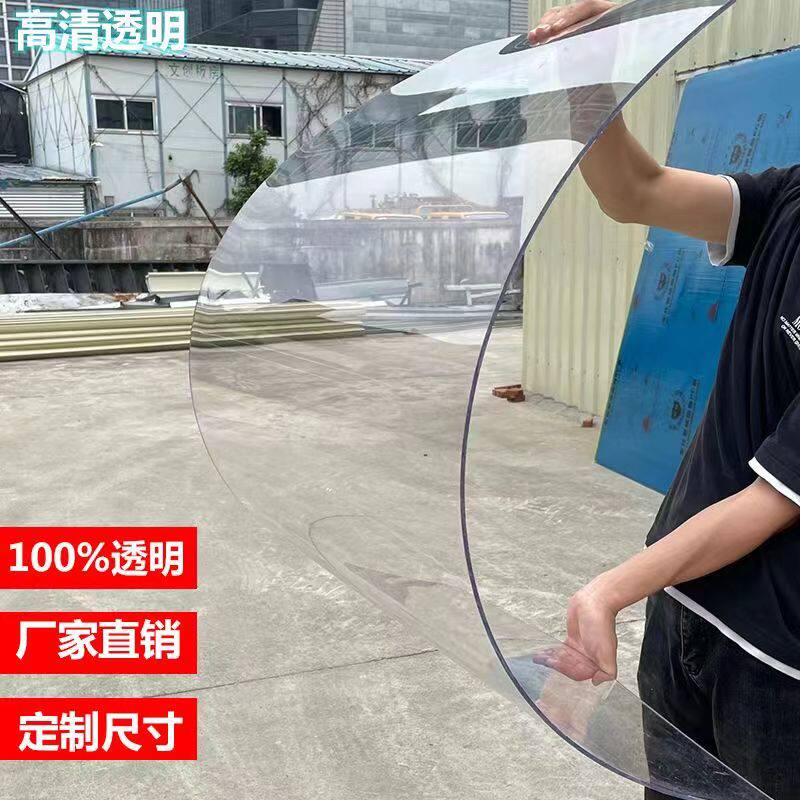 全透明阳光板PC耐力板采光板塑料硬板屋顶玻璃板阳台防雨温室大棚