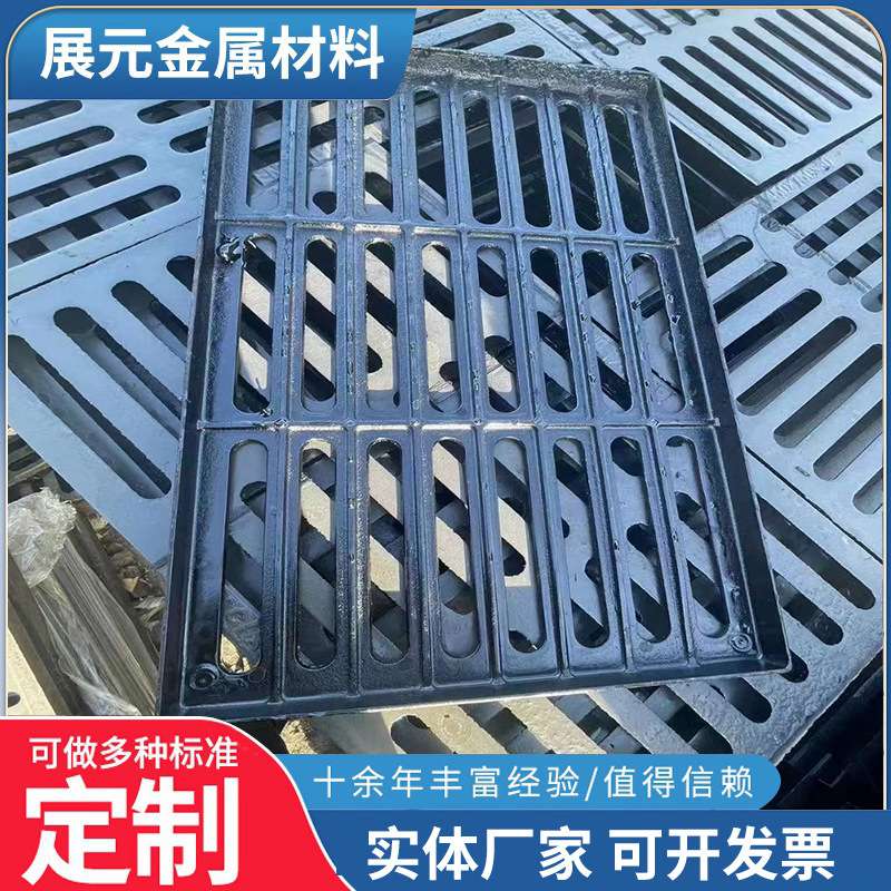 球墨铸铁雨水篦子 承重地沟盖板套篦 下水道盖板格栅重型铸铁篦子
