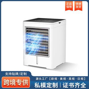水冷风扇桌面usb充电空调扇迷你制冷机小型户外冷风扇智能加湿扇