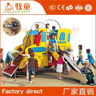 户外儿童滑滑梯 公园小区游乐场组合滑梯 幼儿园滑梯设备厂家