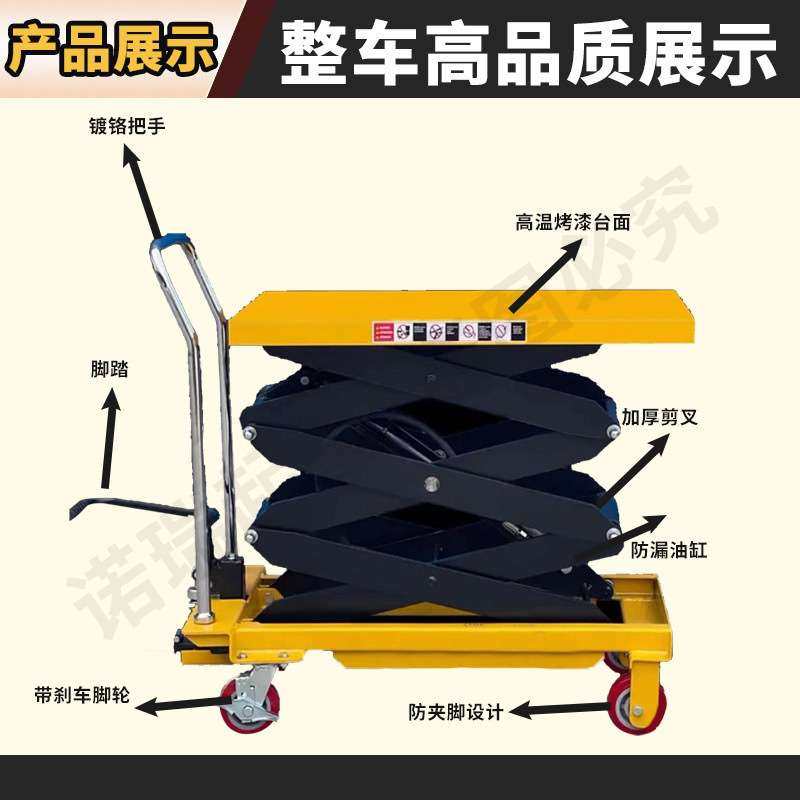 手动液压升降平台车移动式电动升降机模具小推车小型剪叉式平板车,农机/农具/农膜,割灌机/割草机/油锯,淘宝优惠券,粉丝福利购,淘宝优惠卷