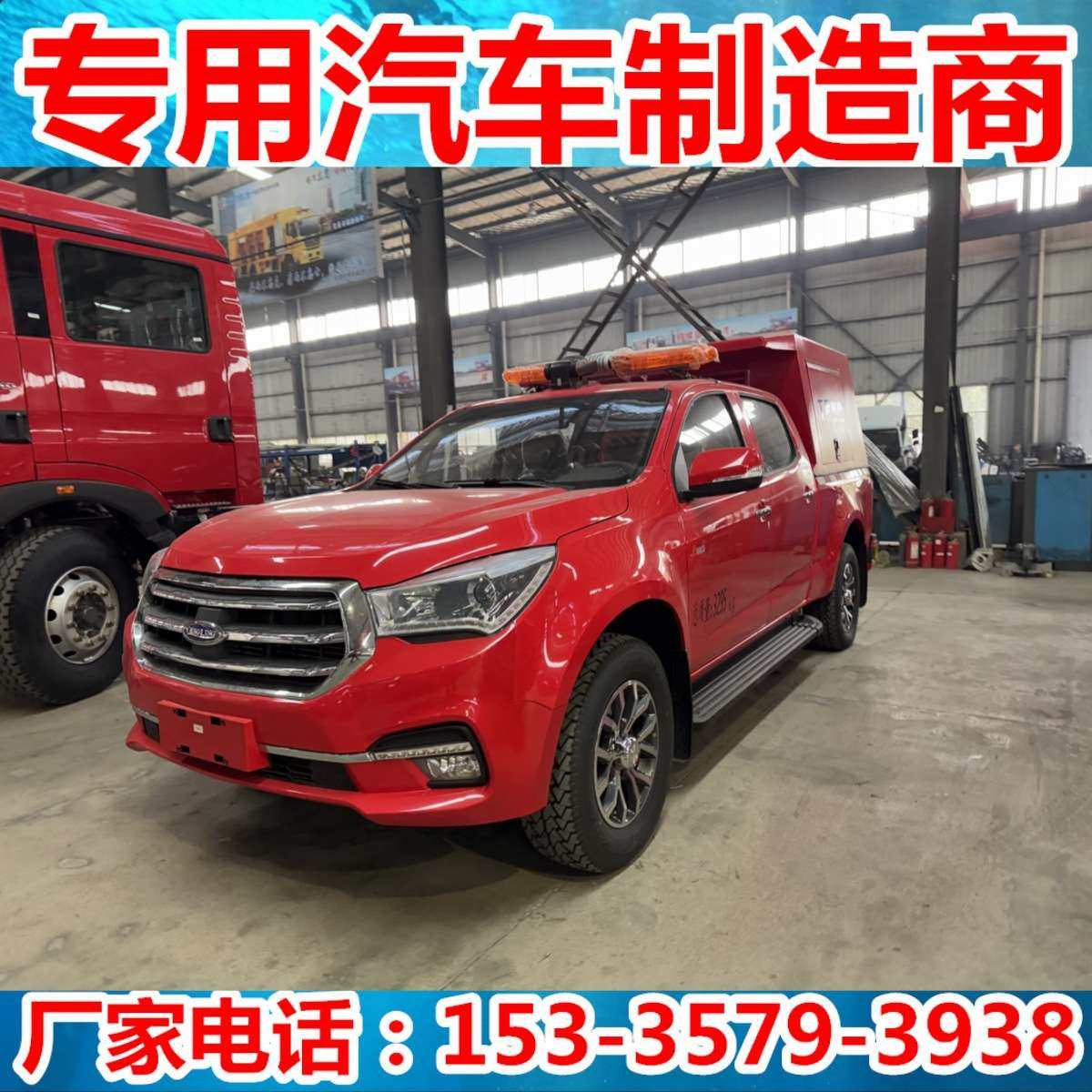 万亿国债五十铃四驱皮卡应急排水车 防汛车 多功能救险车排水车,农机/农具/农膜,割灌机/割草机/油锯,淘宝优惠券,粉丝福利购,淘宝优惠卷