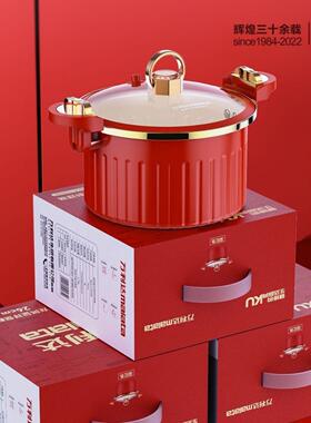 0万利达新款罗马锅通用汤锅多功能不粘料理锅红色礼品珐琅锅汤煲