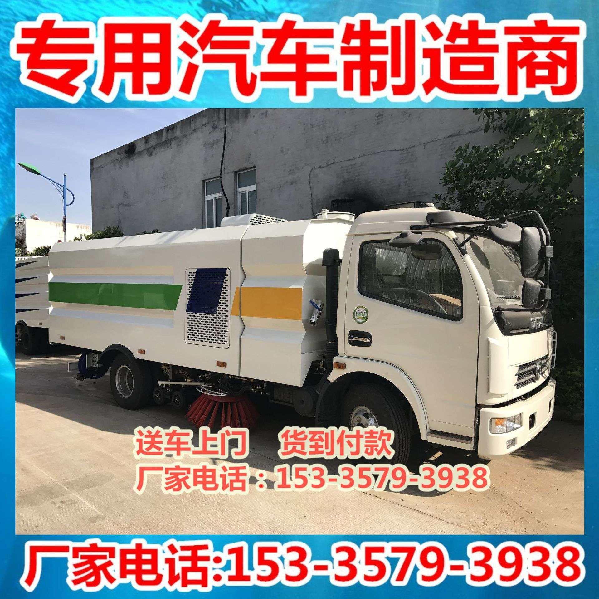 东风多利卡洗扫车 洗扫车多功能吸尘清扫车道路垃圾清理环卫,农机/农具/农膜,割灌机/割草机/油锯,淘宝优惠券,粉丝福利购,淘宝优惠卷