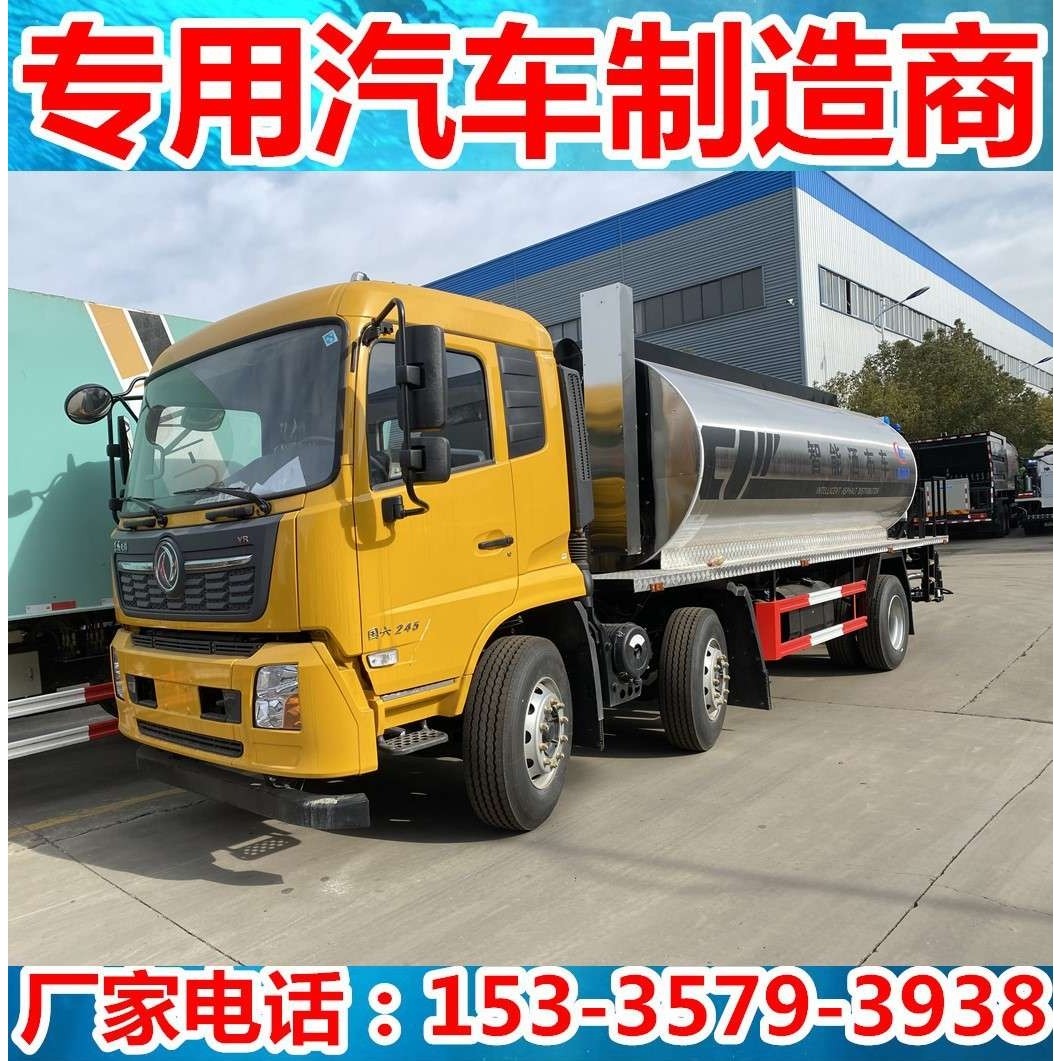 天锦普通型公路养护车 沥青铺路车 智能热沥青大型乳化智能洒布车,农机/农具/农膜,割灌机/割草机/油锯,淘宝优惠券,粉丝福利购,淘宝优惠卷