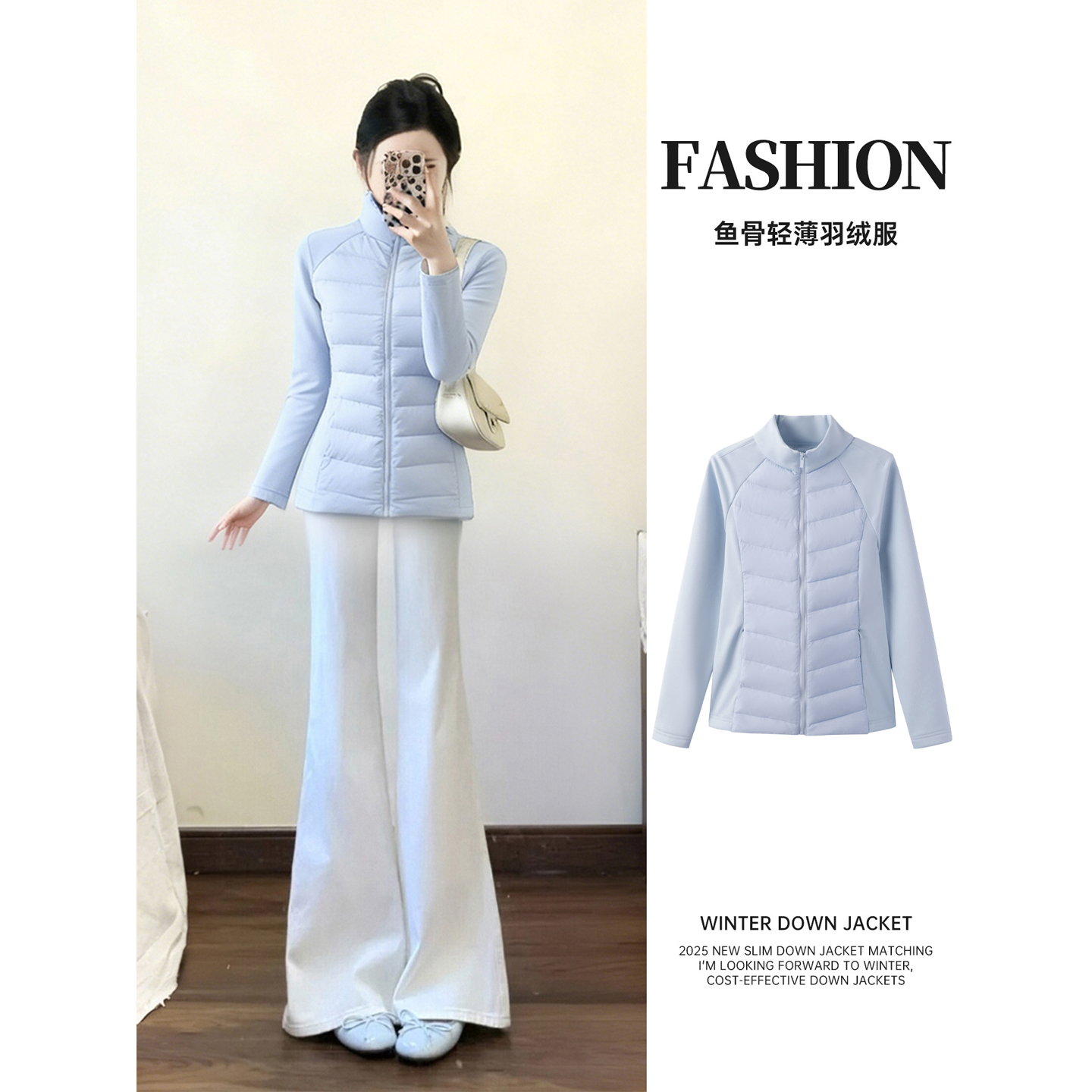 【免费试穿】羽绒服轻薄内胆外套