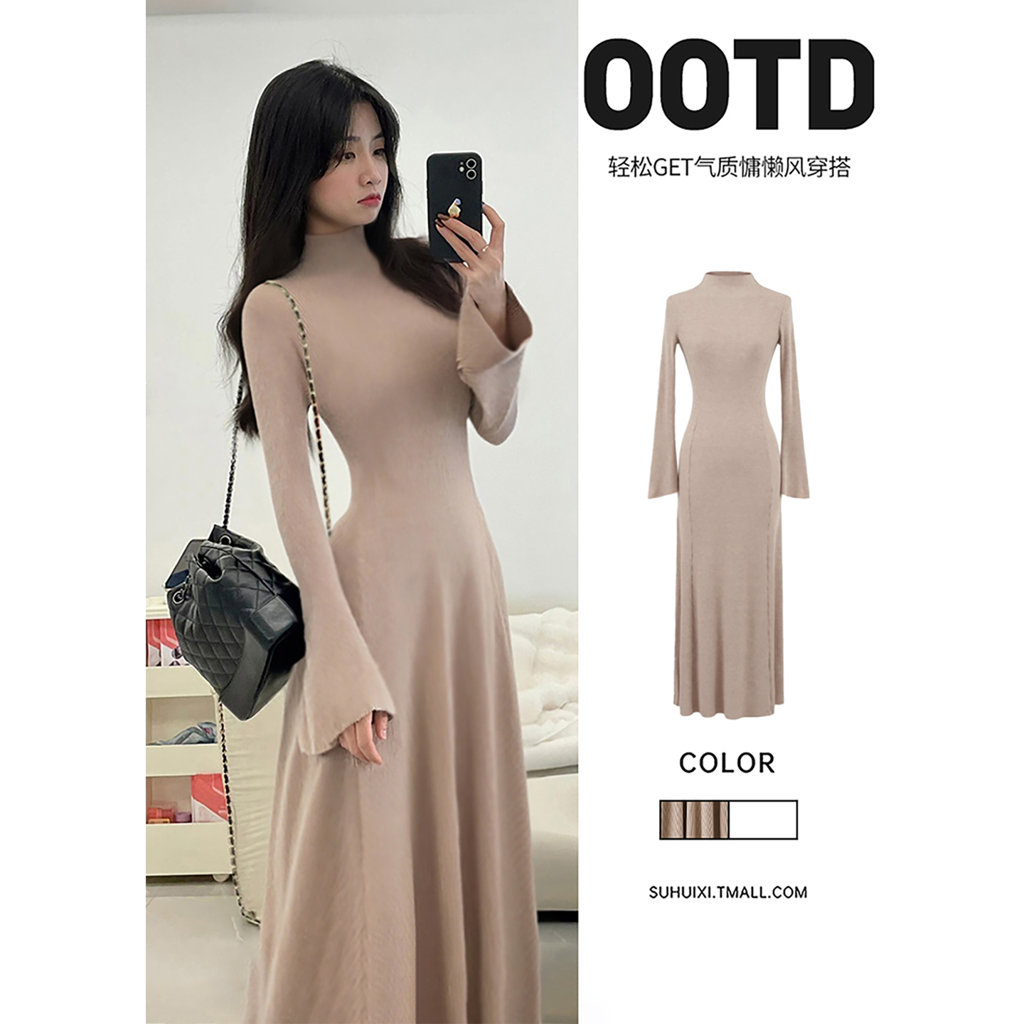 针织连衣裙2025新款今年流行爆款