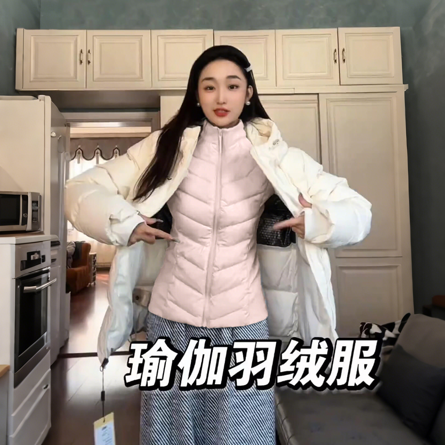 【现货速发】冬季收腰羽绒服女款