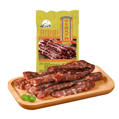 哈尔滨风干肠200g*2袋东北特产干肠即食香肠熟食腊肠休闲下酒菜