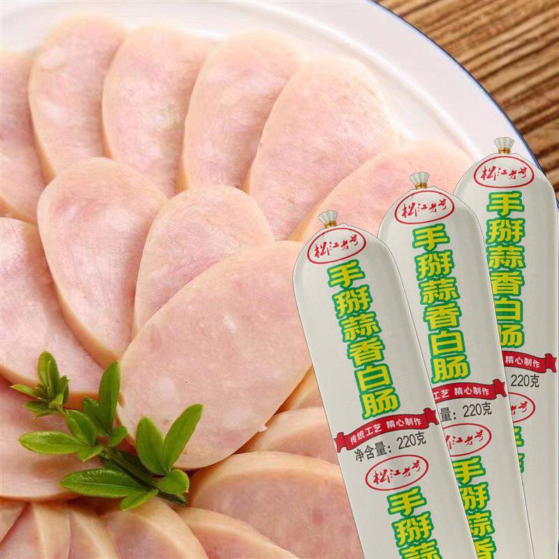 蒜香白肠220/根火腿肠香肠烤肠零食休闲品即食零食小吃泡面搭档