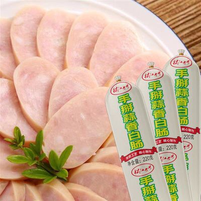 蒜香白肠220/根火腿肠香肠烤肠零食休闲品即食零食小吃泡面搭档