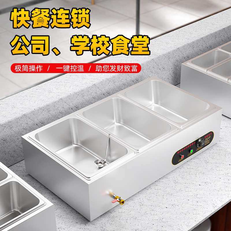 商用台式快餐保温台打菜台加热控温不锈钢汤池保温售饭台食堂保温,农机/农具/农膜,割灌机/割草机/油锯,淘宝优惠券,粉丝福利购,淘宝优惠卷