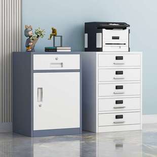 文件柜办公室移动桌下抽屉柜带锁单门铁皮储物柜工具收纳小矮柜子