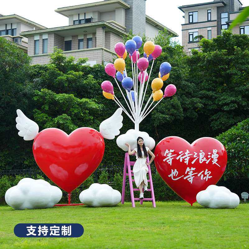 网红打卡商业街商场公园布置景观装饰摆件玻璃钢云朵气球模型雕塑,农机/农具/农膜,割灌机/割草机/油锯,淘宝优惠券,粉丝福利购,淘宝优惠卷
