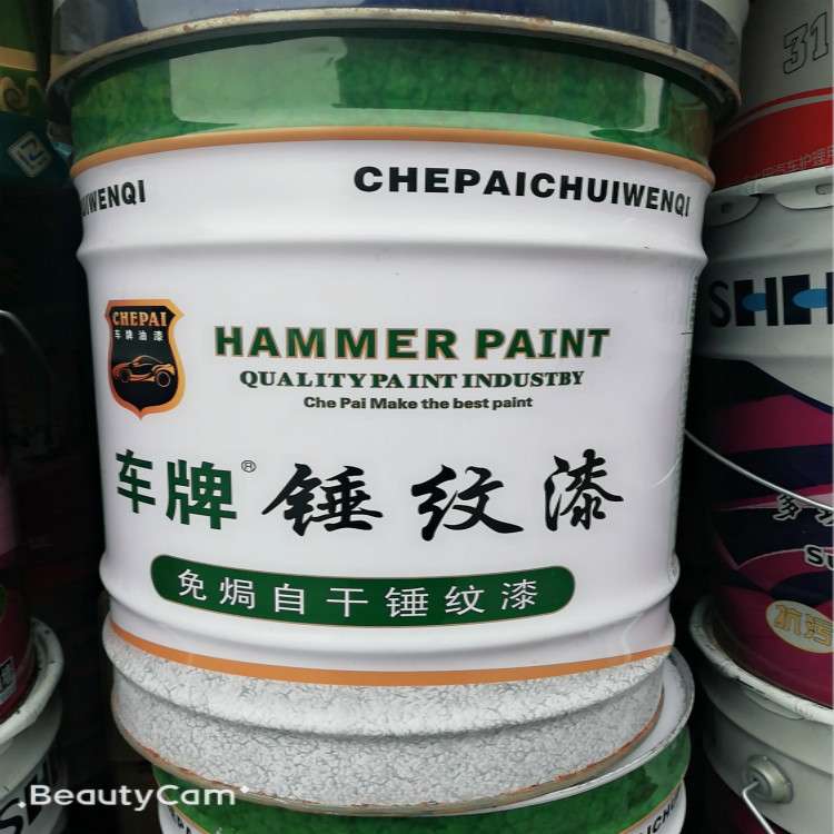 车牌油漆锤纹漆宝石蓝翠绿银灰漆14kg2kg钢结构防锈漆金属漆机械