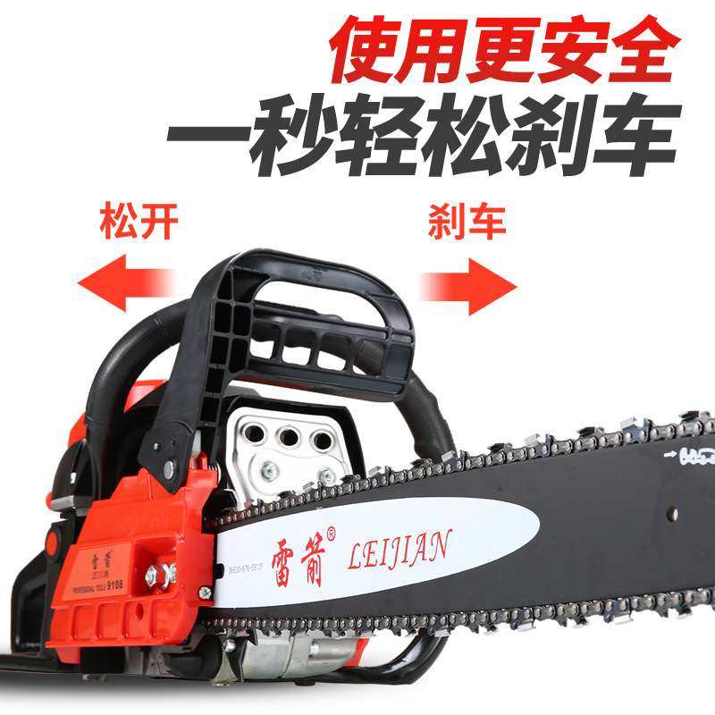 雷箭9108大功率58CC汽油伐木锯小型户外便携手持链条 汽油锯,农机/农具/农膜,割灌机/割草机/油锯,淘宝优惠券,粉丝福利购,淘宝优惠卷