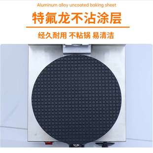 商用小型蛋卷机ZU-1雪糕皮机蛋筒机多功能虾片果蔬机摆摊小吃设备