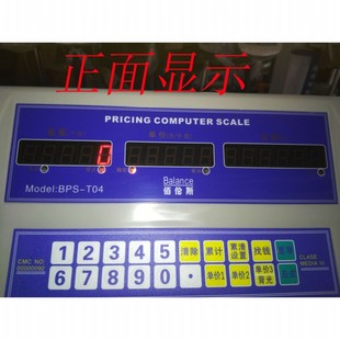 机改电仪表老磅秤改电子秤机械磅称改电子称电子表头