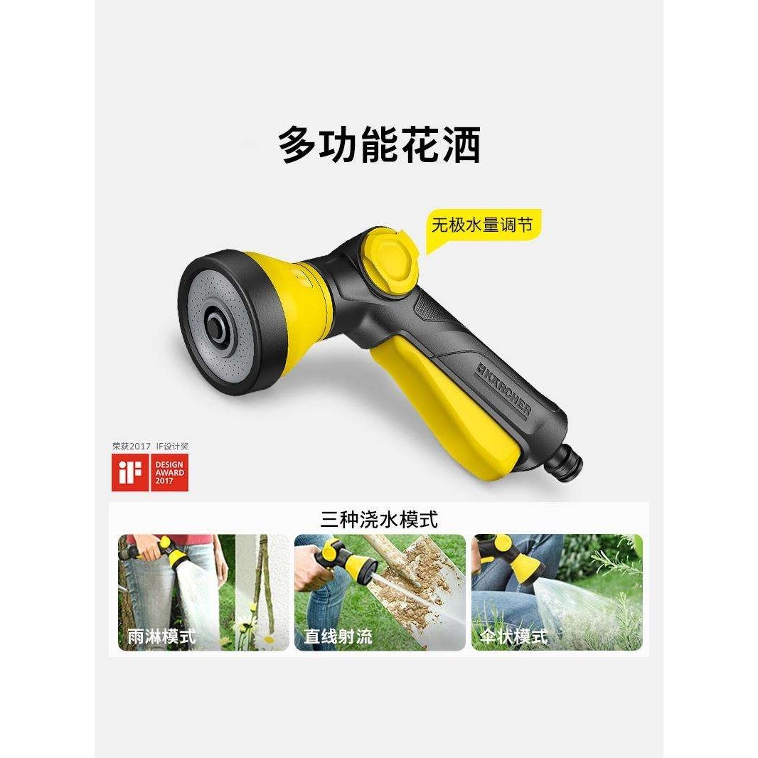 德国卡赫园艺浇花神器阳台家用淋浇水伸缩水管软管洒水枪喷头套装,农机/农具/农膜,割灌机/割草机/油锯,淘宝优惠券,粉丝福利购,淘宝优惠卷