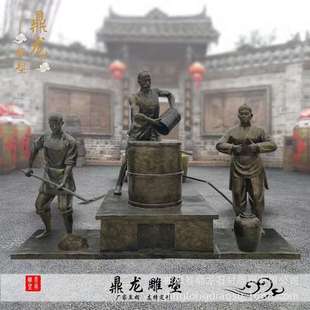 玻璃钢酒文化雕塑仿铜人物酿酒酒馆民俗雕像步行街迎宾景观摆件