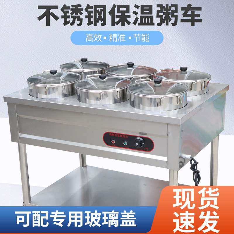 商用不锈钢保温粥车电加热灶台圆桶移动熬粥快餐车售饭台保温设备,农机/农具/农膜,割灌机/割草机/油锯,淘宝优惠券,粉丝福利购,淘宝优惠卷