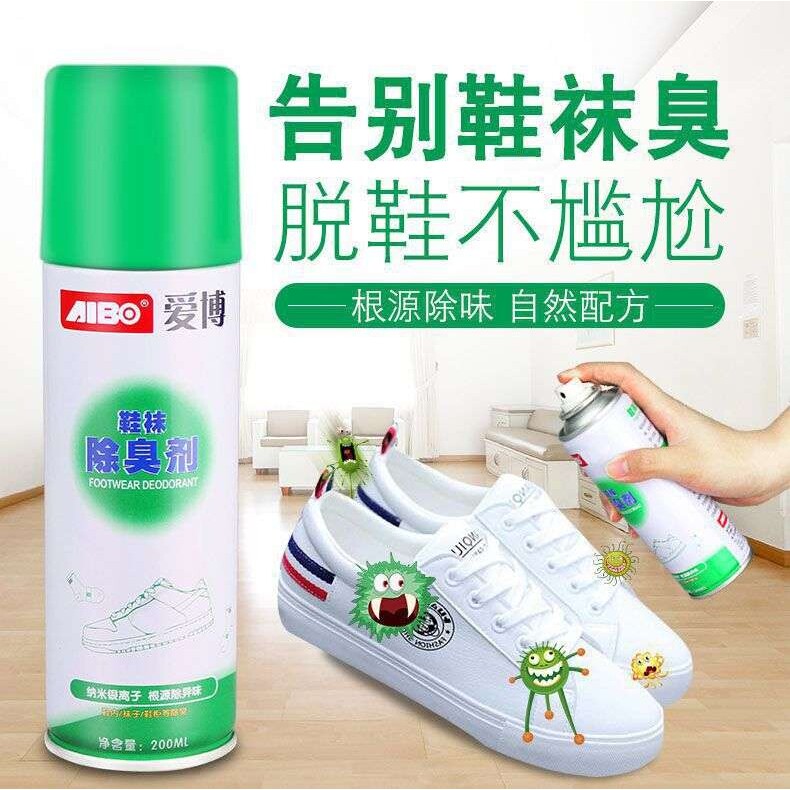 鞋袜除臭剂运动鞋袜按压式除臭喷雾鞋柜去异味 爱博鞋袜除臭喷雾