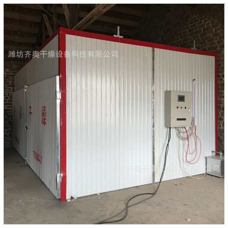 红木烘干设备 木材烘干机 全自动 木材烘干箱价格 木材烘干机设备