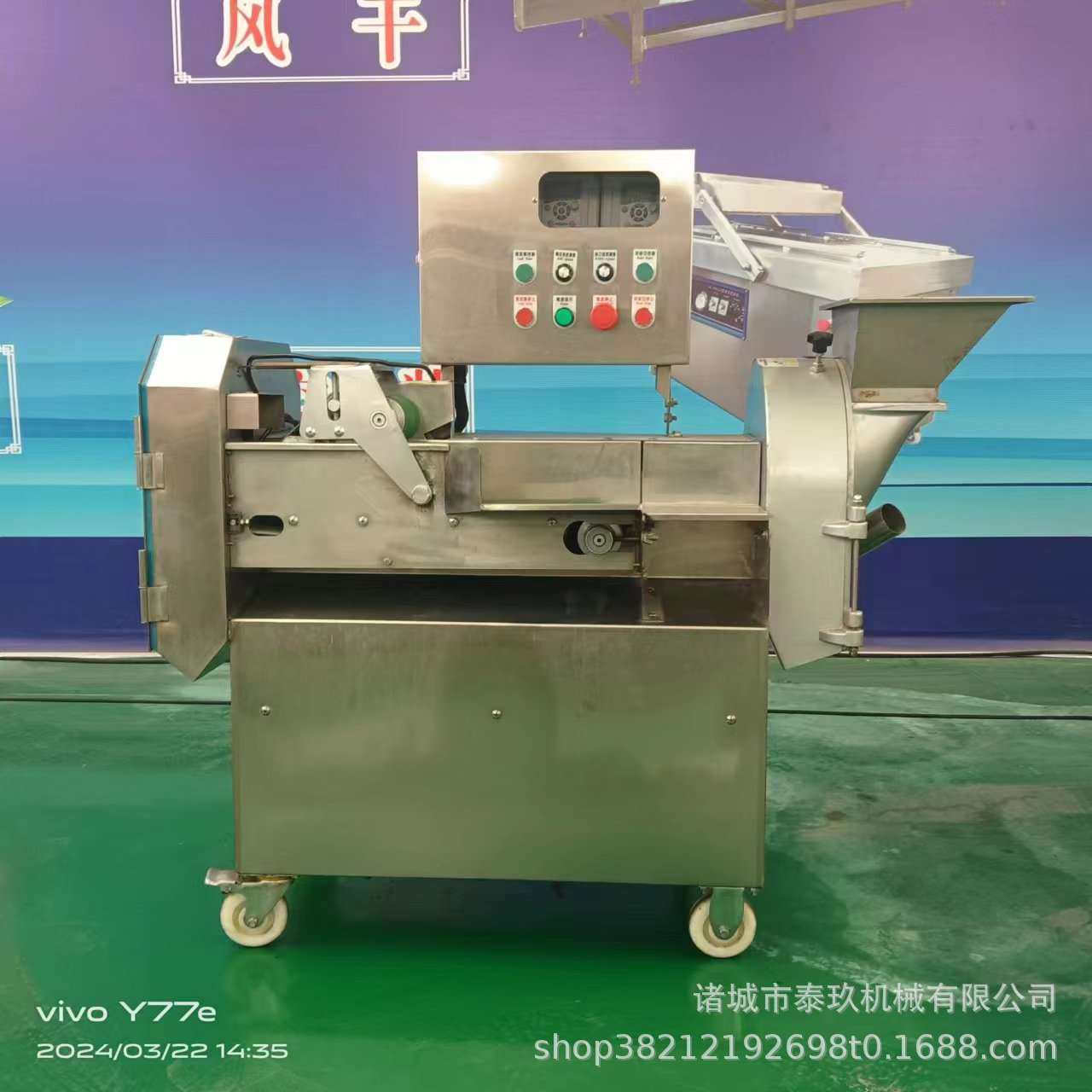 木瓜丝生产线糖醋蒜加工设备脆瓜酱菜生产设备酱腌菜加工流水线,农机/农具/农膜,割灌机/割草机/油锯,淘宝优惠券,粉丝福利购,淘宝优惠卷