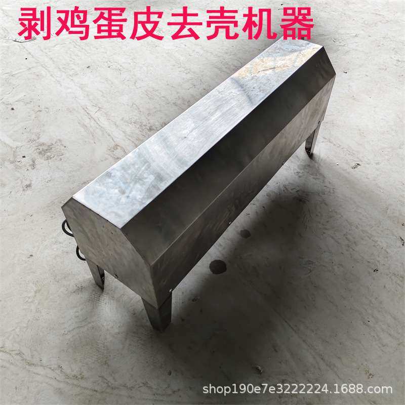 全自动鸡蛋剥壳机剥熟鸡蛋神器鸡蛋皮蛋去皮扒皮机小型电动剥蛋机,农机/农具/农膜,割灌机/割草机/油锯,淘宝优惠券,粉丝福利购,淘宝优惠卷