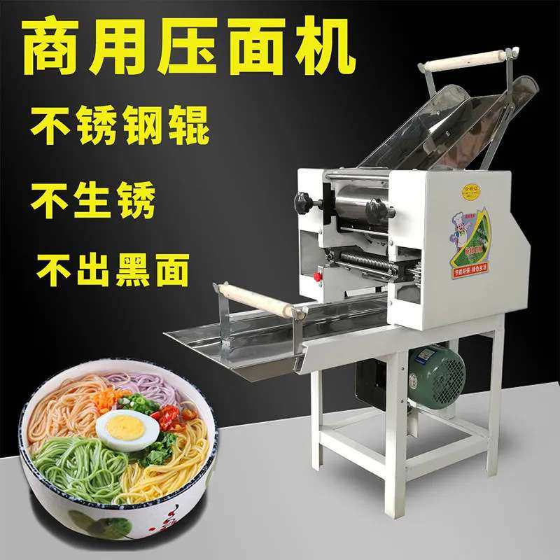 商用大型面条机饺子皮机电动揉面压面机一体机全自动混沌挂面机器,农机/农具/农膜,割灌机/割草机/油锯,淘宝优惠券,粉丝福利购,淘宝优惠卷