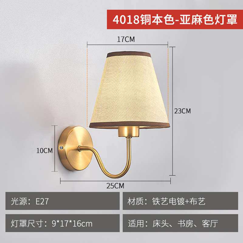 美式日韩布艺卧室床头壁灯北欧式现代铜色金色酒店宾馆客房走廊灯
