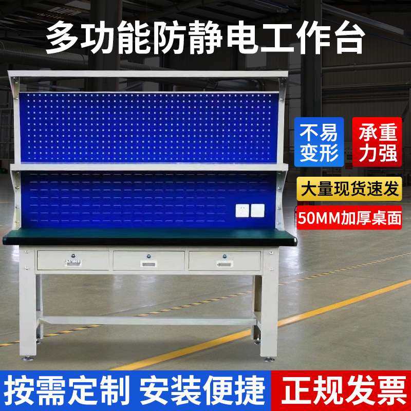 重型防静电工作台不锈钢钳工台实验室车间维修操作台检验桌工具桌,农机/农具/农膜,割灌机/割草机/油锯,淘宝优惠券,粉丝福利购,淘宝优惠卷