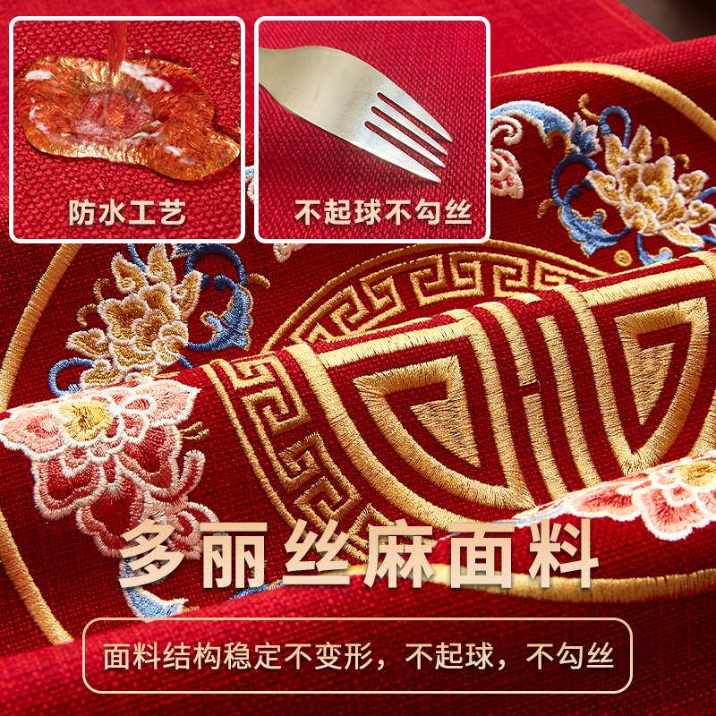 新中式结婚喜庆红色红木沙发垫套罩高档实木防滑坐垫老式绣花垫子