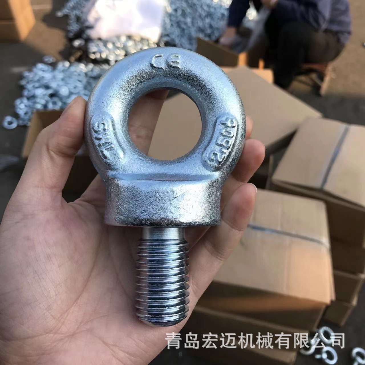 电镀锌锻造英式BS4278-1吊环螺栓螺母 lifting  eye bolt
