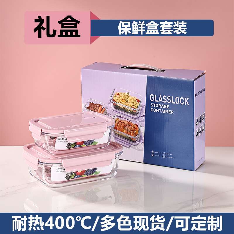 玻璃饭盒可微波炉加热专用学生上班族带盖餐盒密封保鲜分隔便当碗