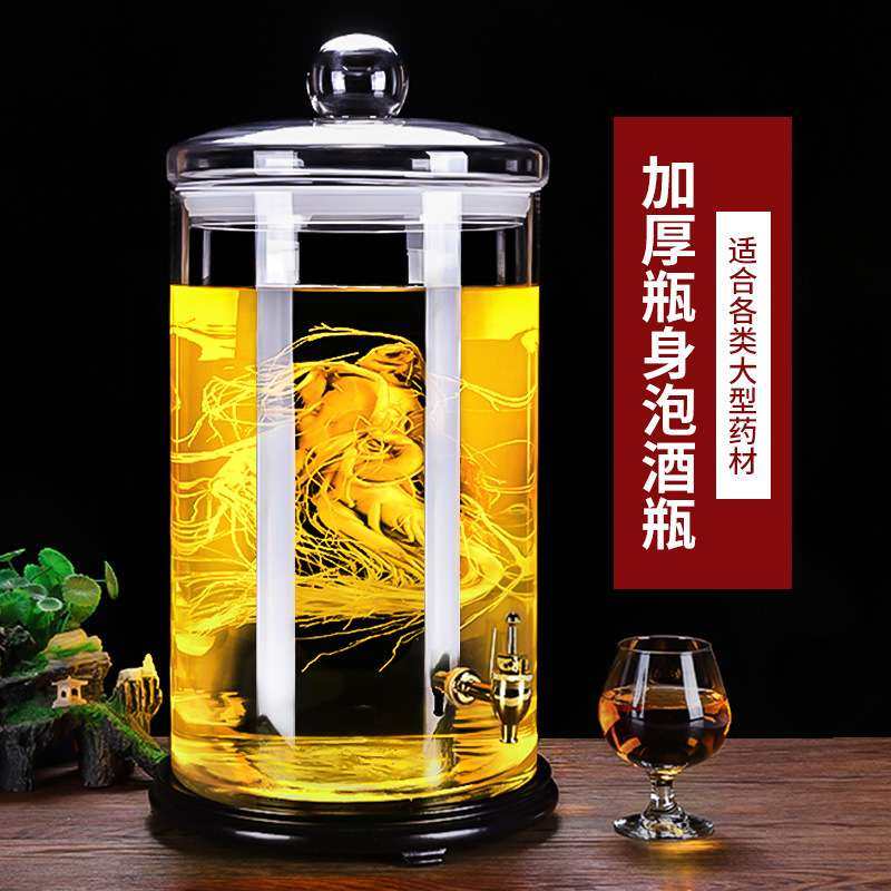 泡酒玻璃瓶家用10斤20斤50斤大容量密封罐带龙头酒桶专用酒坛,厨房/烹饪用具,泡酒瓶,淘宝优惠券,粉丝福利购,淘宝优惠卷