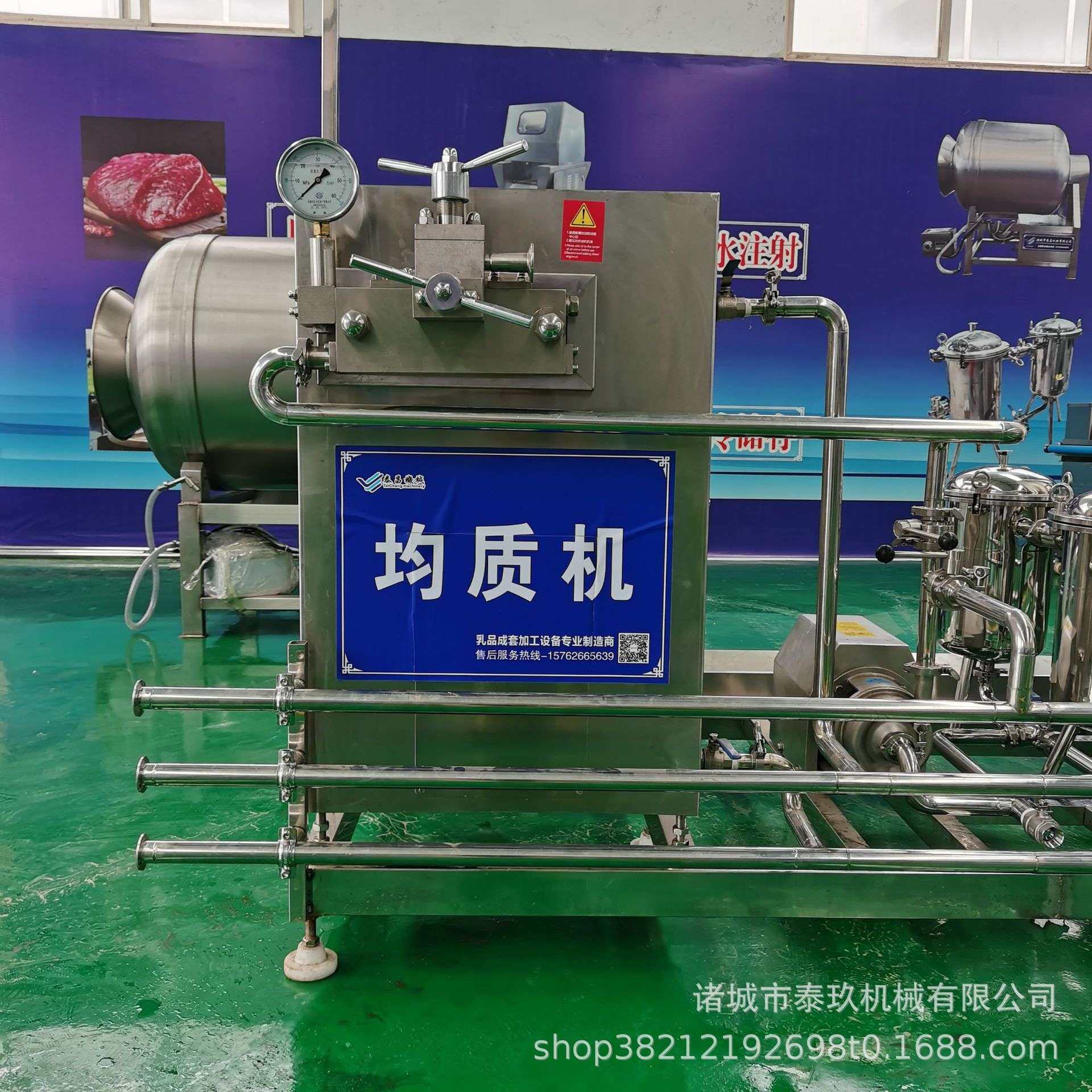 雪糕生产设备奶油冰棍生产线小布丁加工设备冻干酸奶粒加工机器