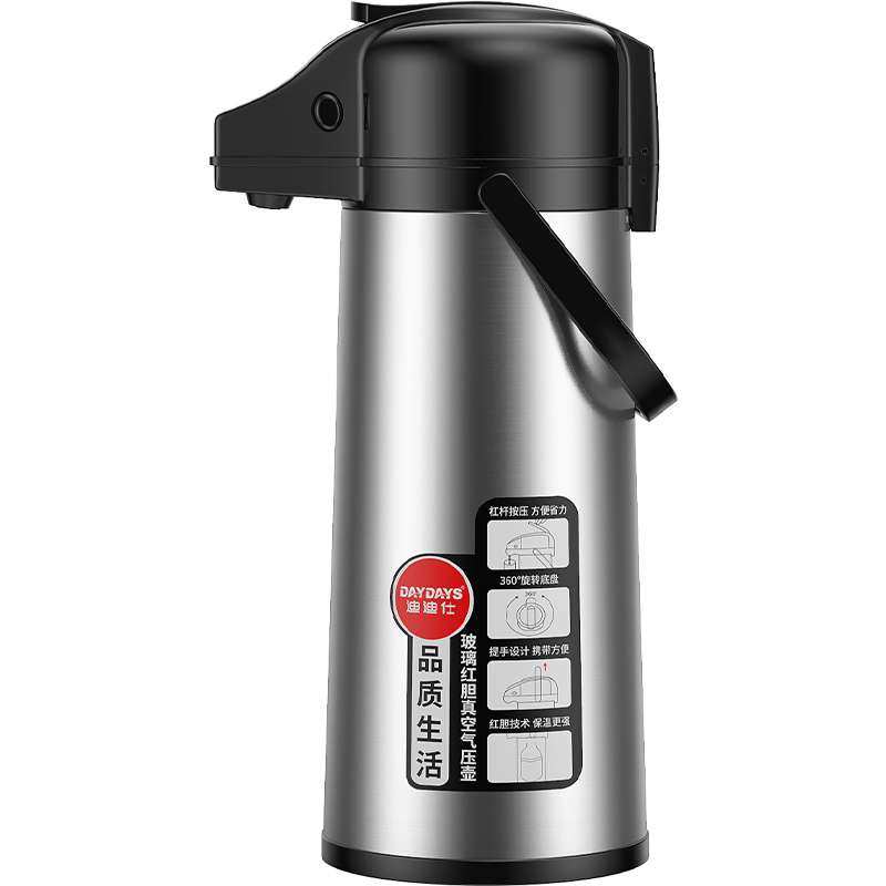 DAYDAYS气压式热水瓶家用保温壶大容量暖壶按压式保温瓶开水壶瓶,农机/农具/农膜,割灌机/割草机/油锯,淘宝优惠券,粉丝福利购,淘宝优惠卷